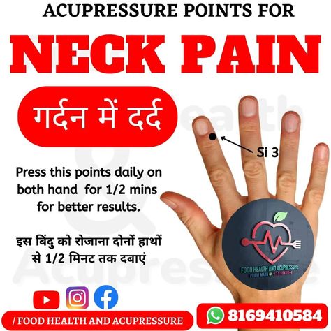 Acupressure point for neck pain . . #acupoints #acupunture #acupressure #acupunture #sujok #sujoktherapy #acupressuretreatment #acupressurepoints #acupressuretherapy #healings #health #neckpain #neckpainrelief #painrelief #tcm #alternativetherapy #therapy #healer Accupressure Point, Hand Pressure Points, Foot Pressure Points, Acupressure Point, Pressure Point Therapy, Alternative Therapy, Quick Yoga, Acupressure Therapy, Hand Reflexology