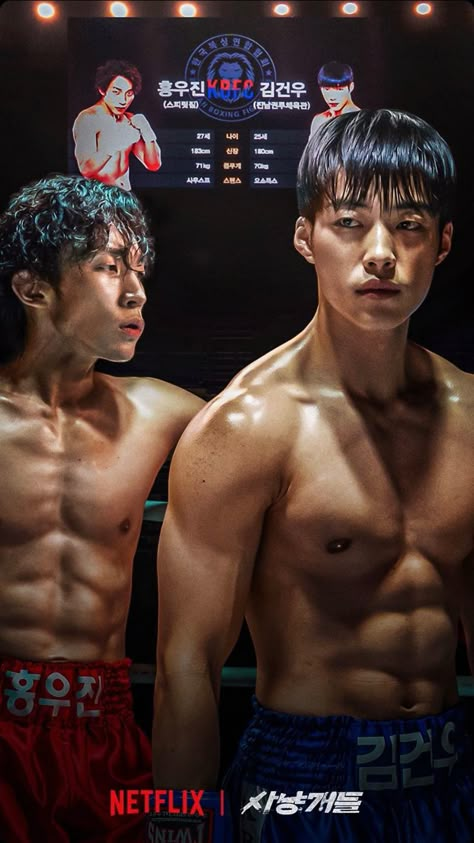 Bloodhounds Kdrama Wallpaper, Woo Do Hwan Bloodhounds, Woo Do-hwan Abs, Woo Do-hwan Wallpaper, Bloodhounds Kdrama, Lee Sangyi, Woo Doo Hwan, Blood Hounds, Lee Sang Yi