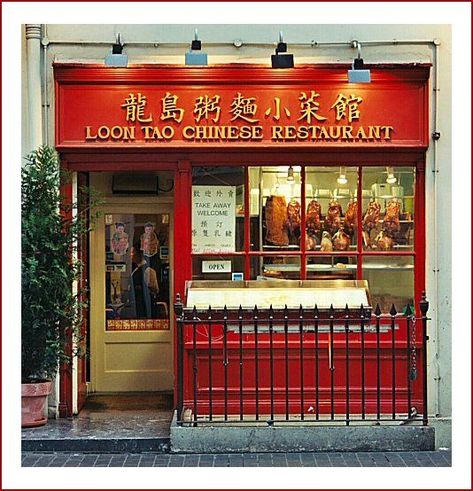 Chinese Noodle Shop Design, Chinese Noodles Restaurant Design, Retro Chinese Restaurant, Chinese Restaurant Exterior Design, Chinese Food Restaurant Aesthetic, Chinese Restaurant Illustration, Chinese Restaurant Facade, Chinese Fast Food Restaurant Design, Chinese Restaurant Exterior