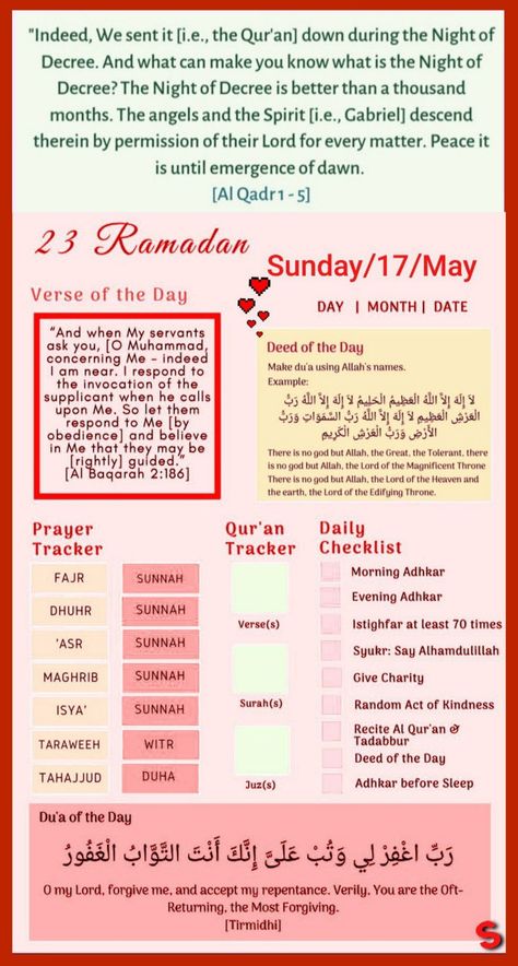 Ramadan Schedule, Ramadhan Planner, Ramadan Planner, Ramadan Tips, Ramadan 2022, Ramzan Mubarak, Ramadan Activities, Ramadan Day, Lion Pictures