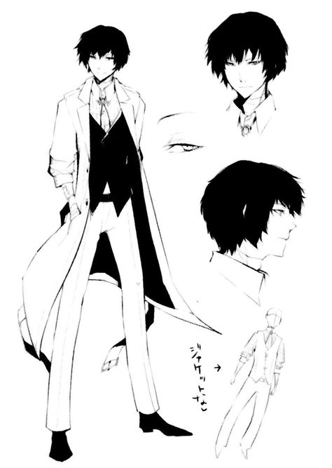 Bsd Character Sheet, Dazai Osamu Bsd, Empty Book, Osamu Dazai, Silly Dogs, Dazai Osamu, Dog Images, Bongou Stray Dogs, Stray Dogs Anime