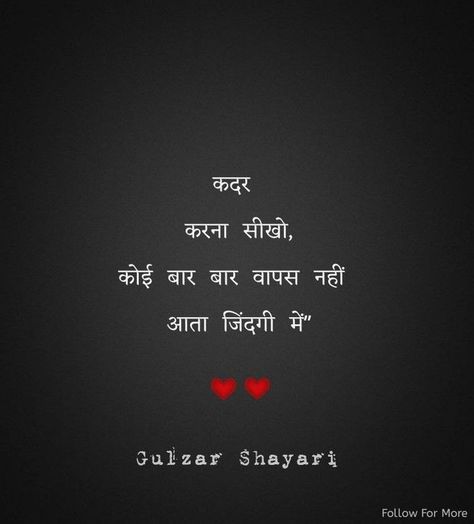 Hindi Shayari Deep, Deep Poetry, Motivational Movie Quotes, Shyari Quotes, First Love Quotes, Hindi Quotes On Life, Best Friends Forever Quotes, Funny Animal Quotes, Friends Forever Quotes