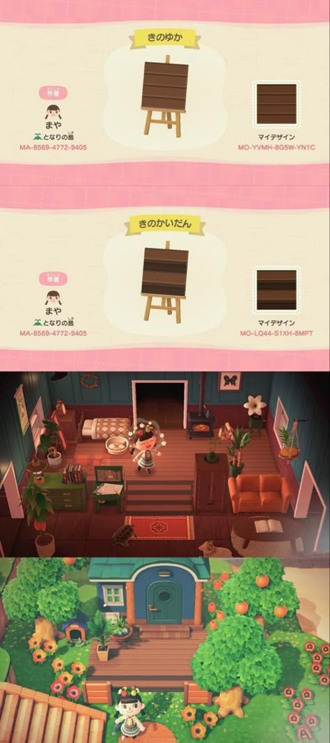 Acnh Stairs, Acnh Deck Design Code, Ac Ideas, Acnh Inspiration, Animal Crossing 3ds, Ac New Leaf, Animal Crossing Funny, Animal Crossing Guide, Animal Crossing Memes