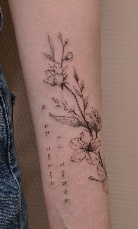 Sakura tattoo Sakura Tattoo, Reaper Tattoo, Deer Tattoo, Tato Lengan, Tatuaje A Color, Turtle Tattoo, Feminine Tattoo, Modern Tattoos, Discreet Tattoos