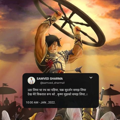 Abhimanyu Mahabharat, Mahabharat Quotes, Quotes, 10 Things, Movie Posters, Quick Saves, Film Posters