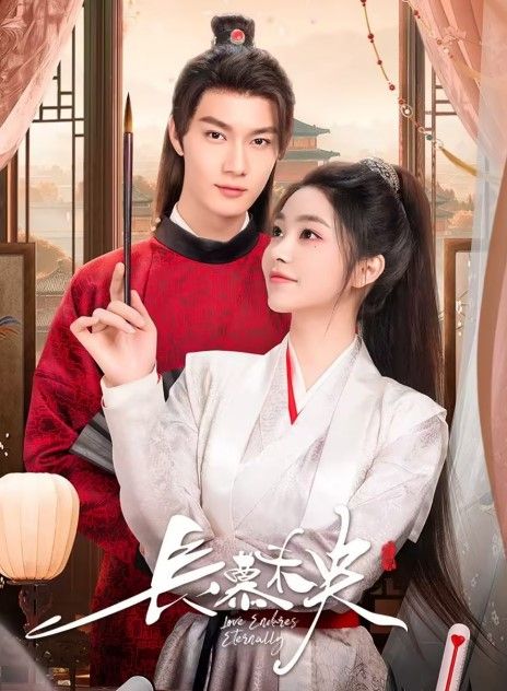 Love Endures Eternally is a Chinese Romance, Drama (2024). Love Endures Eternally Cast: Run Chen, Li Huan. Love Endures Eternally Release Date: 29 November 2024. Love Endures Eternally Episodes: 23. Li Huan, Love Endures, 29 November, Release Date, Kdrama, Drama, Romance, It Cast