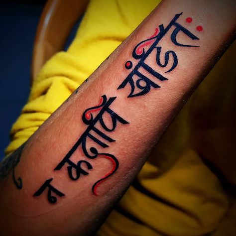 #Tattoos,sanskrit tattoo Tattoo Sanskrit, Sanskrit Tattoos, Arms Tattoos, Sanskrit Symbols, Tattoos For Moms With Kids, Tattoos For Moms, Sanskrit Tattoo, Tattoo Designer, Tattoo Thigh