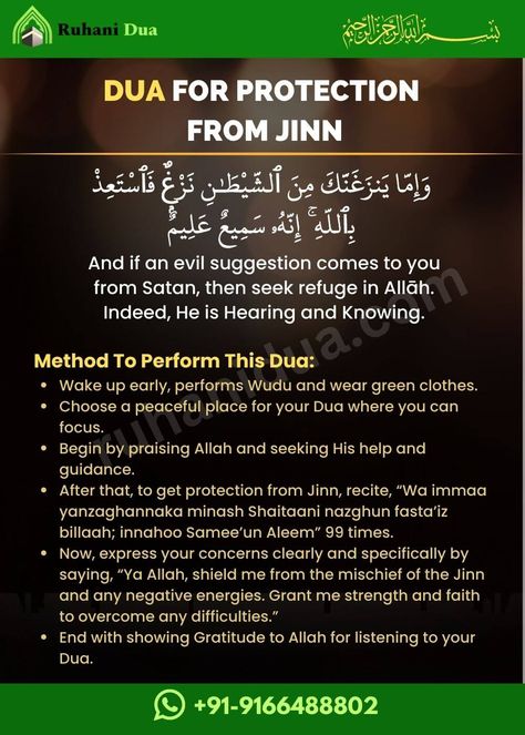 Dua For Protection From Jinn Dua For Protection From Jinn, Jinn In Islam, Dua For Protection, House Protection, Unexplained Phenomena, Almighty Allah, The Signs, Pay Attention, Quran