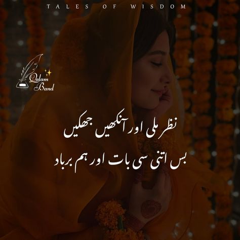 Urdu Poetry, Poetry