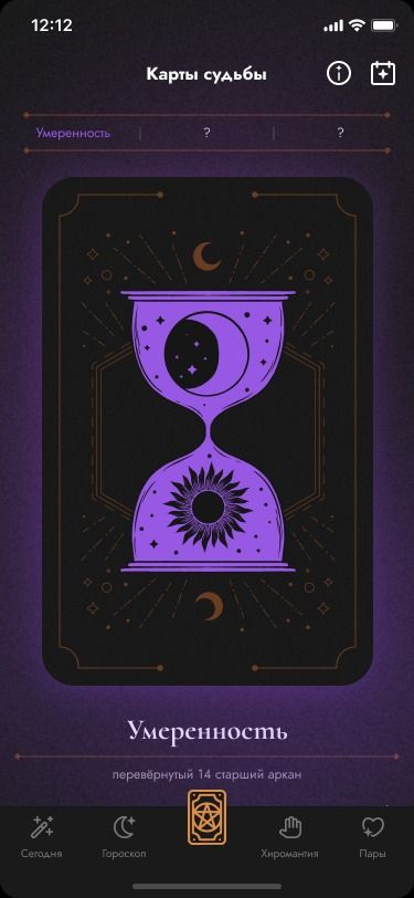 Mobile app design for fortune telling, horoscope and tarot card telling Horoscope App Design, Fortune Telling, Mobile App Design, Mobile Ui, Tarot Card, Tarot Cards, App Design, Mobile App, Design