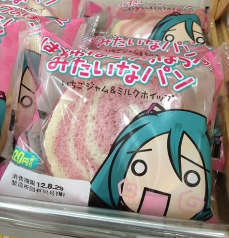 Snacks Japonais, Japan Snacks, Japan Core, Food Anime, Asian Snacks, Cute Snacks, Japanese Candy, Aesthetic Japan, Japanese Snacks