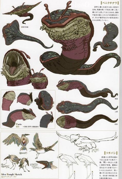 Made In Abyss Monster, Made In Abyss Character Design, Made In Abyss Concept Art, Made In Abyss Creatures, Monster Creature Art, Abyss Creatures, Creature Concept Art Monsters, Made In Abyss Art, Monster Design Concept