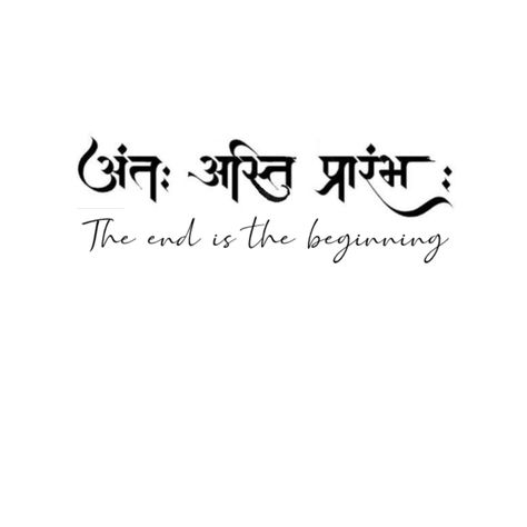 The End Is The Beginning Wallpaper, Asatoma Sadgamaya Mantra Tattoo, Tat Tvam Asi Tattoo, The End Is The Beginning Tattoo, Shiv Mantra Tattoo, Sanskrit Mantra Tattoo, Karma Wallpapers, Tattoo Sanskrit, Hindi Tattoo