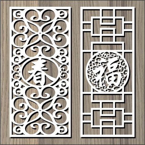 Chinese Lamps, Chinese Wall, Wall Pattern, Free Vector Files, Cafe Shop Design, Stencils Printables, Decorative Screens, Garden Backyard, Terrace Design