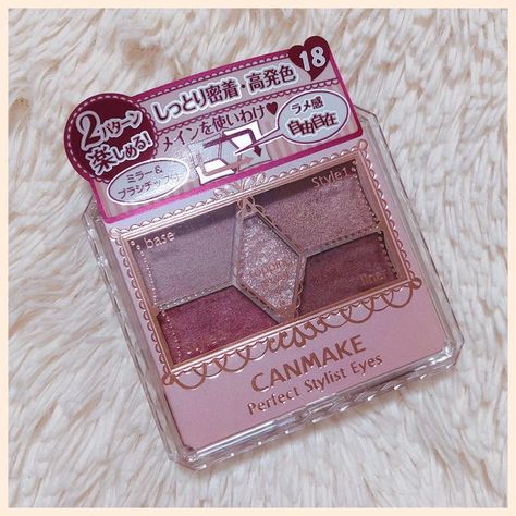 Japan Makeup Products, Makeup Types, Japan Makeup, Skin Goals, Girly Makeup, Japanese Cosmetics, Doll Eye Makeup, Makeup Pallets, Makeup Package