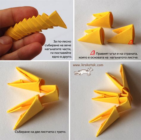 6 3d Origami Tutorial, Origami Star Box, Origami Diagrams, Kraf Kertas, Origami Lamp, Origami For Beginners, Origami Fish, Origami Love, Children Activities