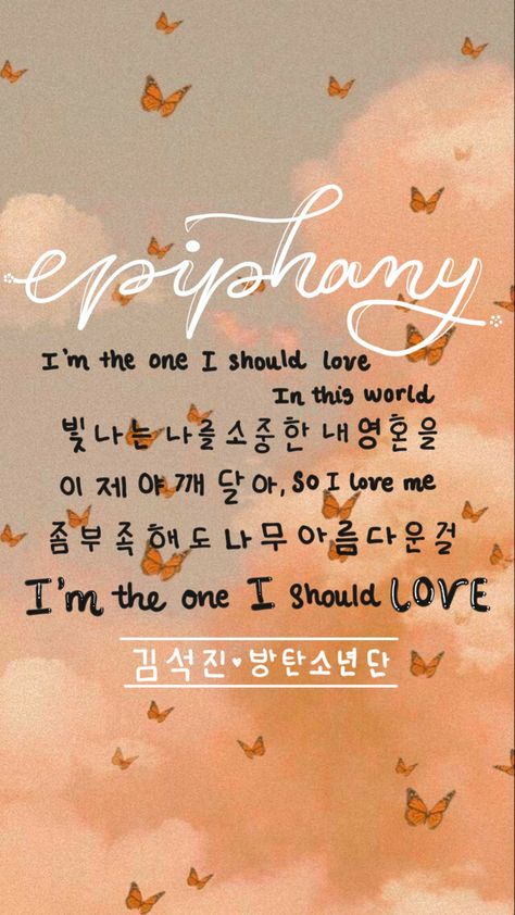 Epiphany Tattoo, Epiphany Lyrics Taylor Swift, Epiphany Jin Lyrics Wallpaper, Awake Jin Lyrics, Epiphany Jin Lyrics Video, Epiphany Quotes, Jin Epiphany, Bts Lyrics Quotes Korean, Bts Lyrics Quotes