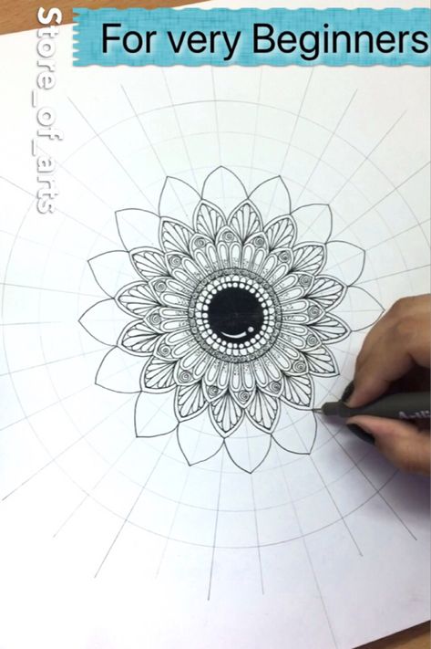 Step By Step Mandala Drawing, Mandala For Beginners Step By Step, Mandala Art For Beginners Step By Step, Drawing Ideas Mandalas, Mandala Art Basic Patterns, Easy Mandala Art For Beginners, Sacred Geometry Tattoos, Tattoos Owl, Tattoos Feather