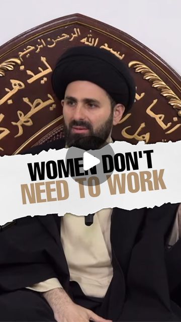 49K views · 7.7K likes | Shia Lectures on Instagram: "The right of a female as to whether she prefers to work or not.
——
#Islam #Muslim #Quran #Ahlulbayt #ShiaLectures #IslamicLectures" Shia Muslim, Shia Islam, Instagram