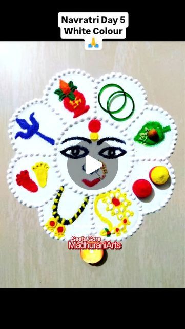 Navratri Special Rangoli Day 5  White Colour Rangoli Design by @madhuraniarts Navratri Special Rangoli, Colour Rangoli, Special Rangoli, Navratri Special, Rangoli Design, White Colour, White, Design