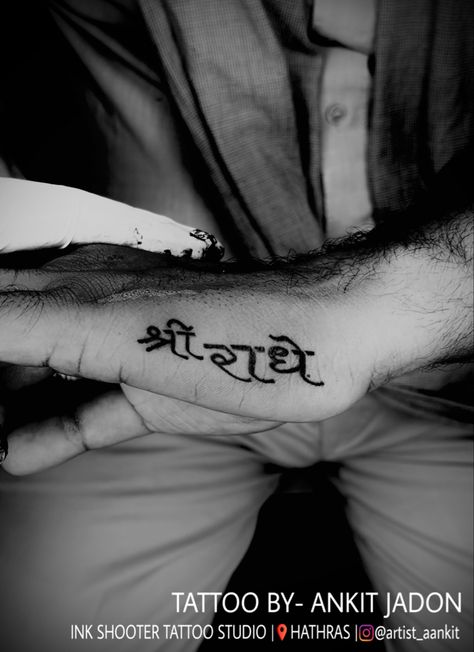 Shree radhe tattoo on hand Radhe Radhe Tattoo On Hand, Shree Radhe Tattoo, Radhe Radhe Tattoo, Shooter Tattoo, Tattoo On Hand, Shree Radhe, Hand Tattoos For Guys, Radhe Radhe, Tattoo On