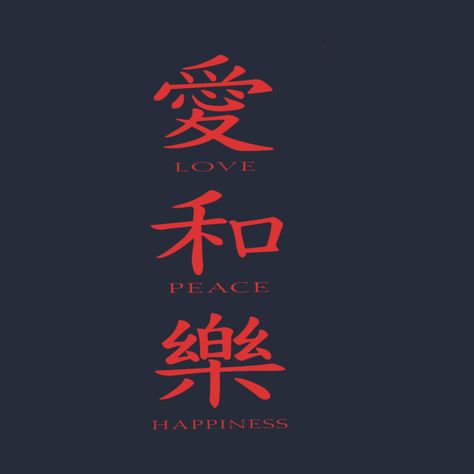 Love Peace Happiness Tattoo, Peace Love Happiness Tattoo, Happiness In Chinese, Chinese Letter Tattoos, Chinese Character Tattoos, Love In Chinese, Tatts Ideas, Faith Hope Love Tattoo, Love Peace Happiness