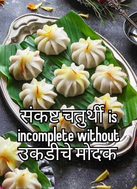 Modak | marathi | whisper Maharashtrian Aesthetic, Modak Indian Sweet, Marathi Aesthetic, Ukdiche Modak, Marathi Whisper, Maharashtrian Food, Sweet Captions, Snapchat Selfies, Food Captions