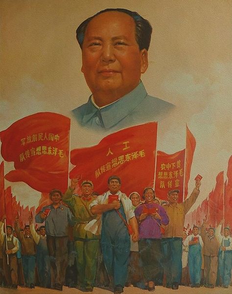 China Propaganda, Mao Zedong, Public Opinion, Visual Representation, Social Science, Paradise, China, Anime, Quick Saves