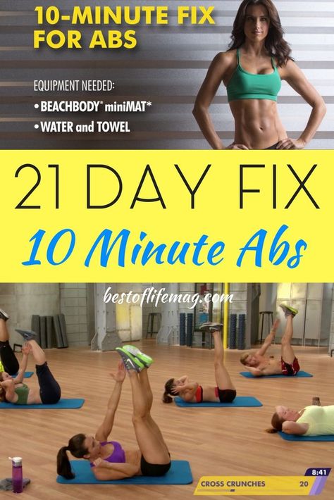 21 Day Fix 10 Minute Fix for Abs is a workout that you can choose to add to your daily routine. It's just 10 minutes and it's all abs! 21 Day Fix Workouts | 21 Day Fix Tips | 21 Day Fix Workout Reviews | Ab Workouts | Best Ab Workouts Best Ab Workouts, 21 Day Fix Workouts, Core Fitness, 10 Minute Ab Workout, Best Abdominal Exercises, 10 Minute Abs, 6 Pack Abs Workout, Beachbody Programs, Perfect Abs