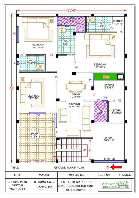 Mini House Plans, 30x50 House Plans, Drawing House Plans, Budget House Plans, 20x40 House Plans, 30x40 House Plans, 2bhk House Plan, Interior Design Layout, Bungalow Floor Plans