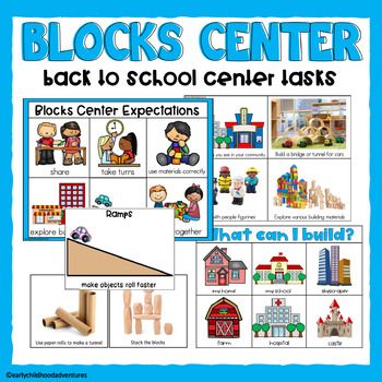 Back to school blocks center set-up kit and printables! Set up your blocks center expectations and back to school activities with these block center tasks and ideas you can use for the first 2-3 months of school. This resource includes some back to school blocks center labels as well to help you organize your center and promote easy cleaning up! My Neighborhood Activities Preschool, Block Center Ideas Preschool, Prek Block Center Ideas, Block Centre Ideas Preschool, Preschool Block Center Ideas, Block Center Ideas, Center Expectations, Preschool Blocks Center, Preschool Visuals