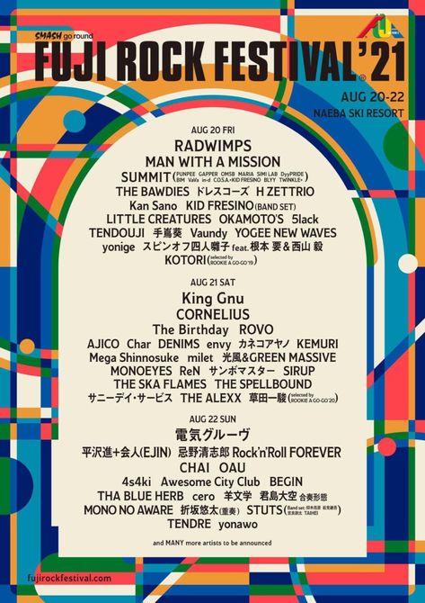 Fuji Rock Festival 2021 - Music Festival Wizard Fuji Rock, Rock Fest, Festival Guide, Japan Music, Outdoor Music, Music Festival Poster, Rock Festival, Information Poster, Rock Festivals