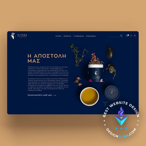 Perfect way to start your week! Best Website Design Award 2021 by Design Rush has been awarded to Artware for the eCommerce design of the new Vitera herbs and tea eshop. #artware #webdesign #design #greece #website #webdesigner #ui #storytelling #ux #digital #uxdesign #marketing #uidesign #agency #webdevelopment #digitalagency #graphicdesign #digitalmarketing #webdev #websites #branding #ecommerce #creativity #greek #userexperience #web #packaging #packagingdesign Greek Website Design, Best Website Design, Ecommerce Design, Fun Website Design, Food Website, Best Website, Ux Design, Digital Marketing Agency, Design Awards