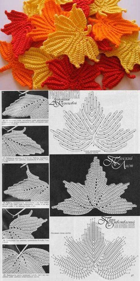 Crocheted Leaves, Leaves Tutorial, Crochet Autumn, Crochet Leaf, Crochet Free Patterns, Russian Crochet, Irish Crochet Motifs, Crochet Leaf Patterns, Irish Crochet Patterns