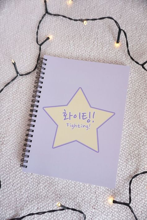 A bright purple journal with Hwaiting written on it in Korean Korean Notebook Cover, Korean Christmas Aesthetic, Hwaiting Korean, Cute Binder Ideas, Korean Journaling, Korean Notebook, Journal Korean, Korean Journal, Korean Christmas