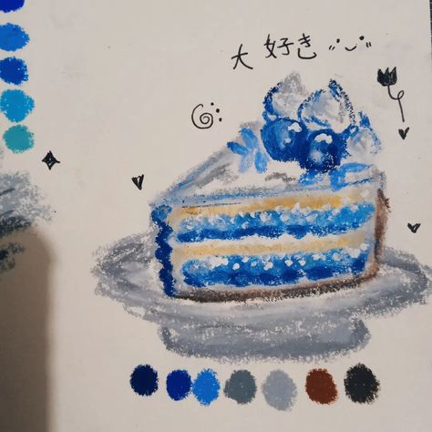 Blueberry Cake Drawing, Blueberry Aesthetic Art, Blueberry Drawing, Blueberry Art, Blueberry Aesthetic, Cake Drawing, Pastel Cakes, Animal Food, Blue Cakes