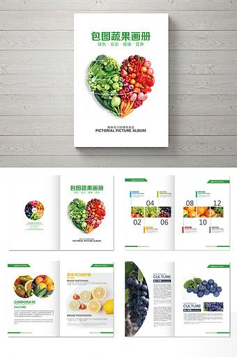 Nutrition Brochure Design, Nutrition Brochure, Booklet Design Layout, Nutrition Design, Brochures Design, Christmas Brochure, Book Cover Page Design, Brochure Food, Magazine Content