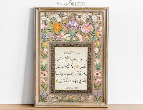 VintageSKETCH - Etsy UK Surah Al Asr, Islamic Art Quran, Islamic Surah, Muslim Art, Wall Art Islamic, Geometric Design Art, Islamic Culture, Art Islamic, Islamic Decor