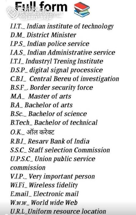 Ias Full Form, Full Forms Of Words Gk, Gk Knowledge In English, General Knowledge For Kids, Basic English Grammar Book, Ias Study Material, English Word Book, Exam Study Tips, Very Important Person