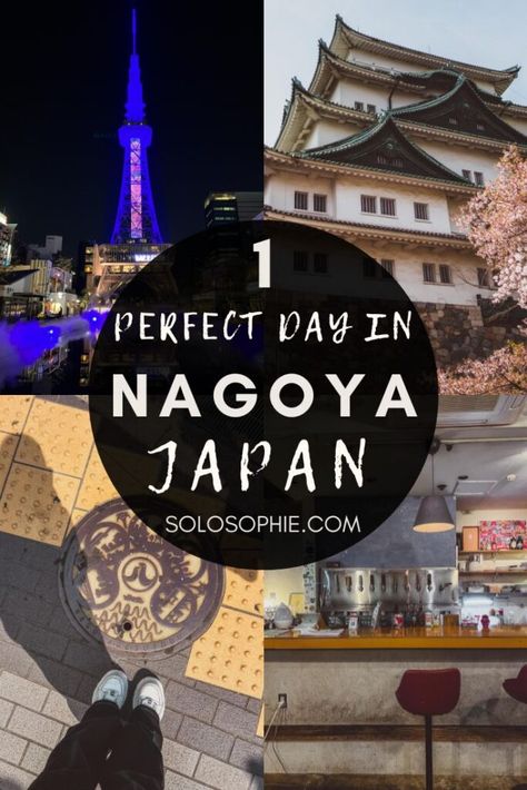 best of nagoya japan/ best things to do in nagoya/ an off the beaten path city in japan travel guide Nagoya Aesthetic, Nagoya Japan Aesthetic, Nagoya Japan, Things To Do In Nagoya Japan, Best Time To Visit Japan, Nagoya Castle, Things To Do In Yokohama Japan, Japanese Castle, Beer Pub