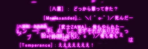 Magenta Banner Discord, Magenta Header, Magenta Banner, My Escape, Neon Pink, Color Coding, Pink Purple, Banners, Neon Signs