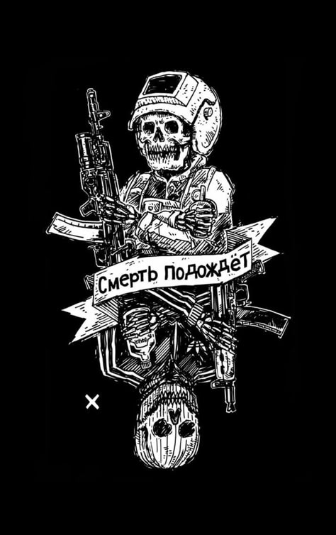 Terrorwave Aesthetic, Art Ukraine, Soldier Tattoo, Russian Tattoo, Deer Wallpaper, Reaper Tattoo, Military Wallpaper, Military Drawings, Military Artwork