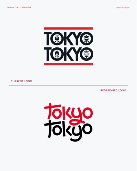 A Tokyo Tokyo passion project that began with a reimagined logo that takes inspiration from Japanese writing. We had a lot of fun playing around with these elements and reimagining how the brand might look with livelier typography 🤔 #branding #designstudio #tokyotokyo #rebrand #refresh #brandidentity #visualidentity #restaurant #fastfood #japanese Japanese Logo Design Inspiration, Japanese Branding Design, Japanese Typography Design, Workshop Branding, Tokyo Logo, Japanese Logos, Japanese Logo Design, Japanese Branding, Tokyo Marathon