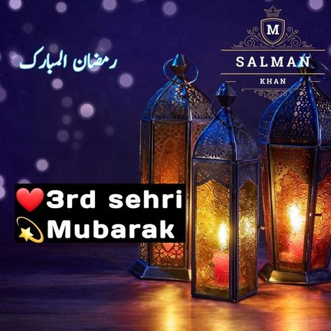 Ramzan Sehri Mubarak 1 To 30, 5 Sehri Mubarak Ho, 1 Sehri Mubarak, 3rd Sehri Mubarak, 3 Sehri Mubarak, 5 Sehri Mubarak, Dusri Sehri Mubarak, Pehli Sehri Mubarak, Ramzan Sehri