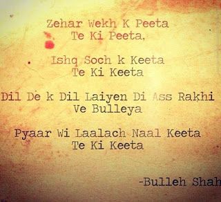 Sufi quotes and sayings pictures: Poetry of Bulleh Shah Hindi Punjabi Urdu Vocabulary, Bulleh Shah, Urdu Love Poetry, Home Quotes, Punjabi Love Quotes, Lonliness Quotes, Poet Quotes, Shyari Quotes, Guru Quotes