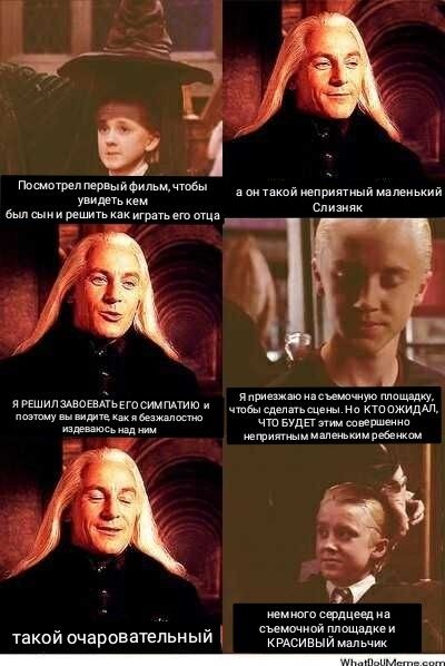 Blaise Harry Potter, Meme Harry Potter, Scorpius And Rose, Handsome Devil, Harry Potter Harry, Potter Quotes, Jason Isaacs, Bad People, Yer A Wizard Harry