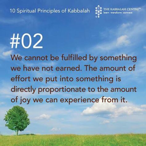 10 Spiritual Principles of Kabbalah Earth Guardian, Kabbalah Quotes, Mind Body Soul Connection, Spiritual Principles, Learning Patience, Inspirational Qoutes, Eclectic Witch, Inspirational Speaker, Educational Board