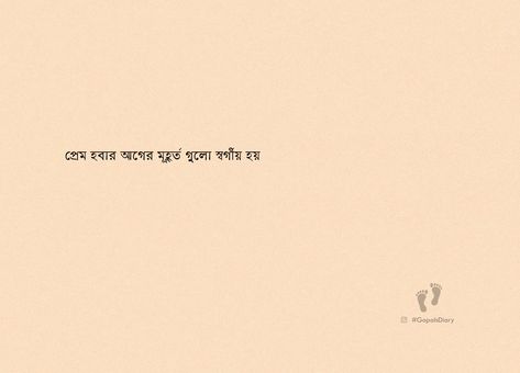 Bangla_Quotes, Bengali article, Bangla typography font, Bangla_love quotes, typography art quotes, Bangla calligraphy, Bangla typography illustrator, Bangla_fonts , typography_Bangla, Bangla_typography art, Bangla typography mobile, Bangla aesthetic, Bangla lettering, gopals_diary Bangla Aesthetic, Bangla Calligraphy, Typography Art Quotes, Best Self Quotes, Attitude Bio For Instagram, Bangla Typography, Bangla Love Quotes, Society Quotes, Quotes Typography