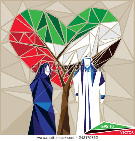 Uae National Day Decoration Ideas, Uae National Day Drawing, Uae Flag Day Ideas, Uae National Day Painting, Flag Day Uae Idea, Saudi National Day Drawing, Uae National Day Design 51, Uae Flag, Uae National Day