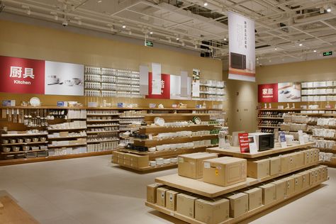 Muji Store Design, Muji Shop, Muji Stationery, Stationery Display, Muji Store, Store Counter, Store Layout, Mood And Tone, Home Center